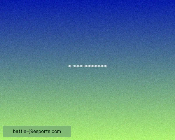 拳王97秘籍大全揭秘 打破战斗极限技巧助你称霸格斗之巅